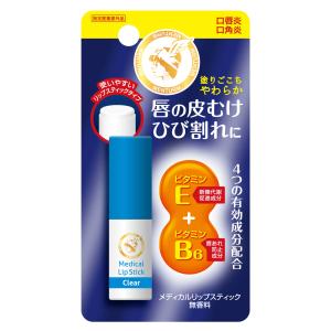 第一三共ヘルスケア　ロコベースリペア　リップクリーム ヨドバシ.com - 第一三共ヘルスケア ロコベース リペアリップ
