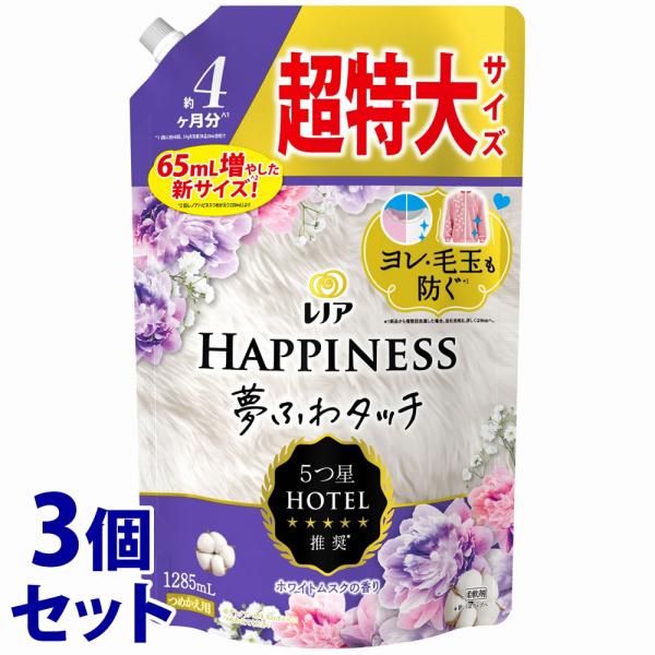 《セット販売》　P&amp;G レノアハピネス 夢ふわタッチ ホワイトムスクの香り つめかえ用 超特大サイズ...