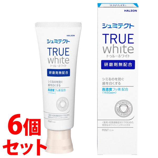 《セット販売》　ヘイリオンジャパン シュミテクト トゥルーホワイト (80g)×6個セット 薬用ハミ...