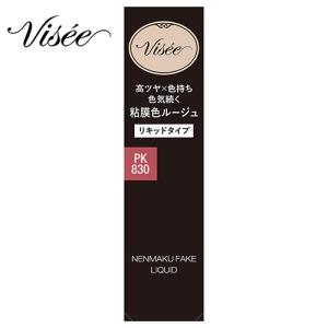 Locobase REPAIR 《セット販売》 第一三共ヘルスケア ロコベースリペア