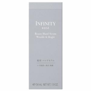 【新品・未使用・未開封】INFINITY イノベイティブブライトセラムXX 付替 imgrc0137623657.jpg