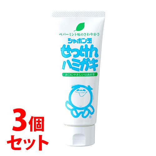 《セット販売》　シャボン玉石けん シャボン玉 せっけんハミガキ (140g)×3個セット 歯磨き粉 ...