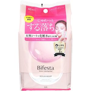 2個までゆうパケット送料300円】 美容液で クレンジング