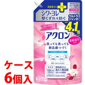 《ケース》　ライオン アクロン フローラルブーケの香り ウルトラジャンボ つめかえ用 (1590mL)×6個 洗濯用合成洗剤 おしゃれ着用洗濯洗剤　送料無料