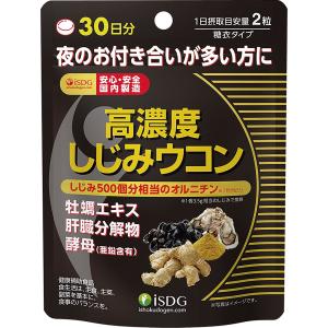 仙寿精霊之 180粒 5箱 上薬研究所 仙寿精 霊芝 (180粒) レイシ 栄養機能食品 ※軽減税率対象