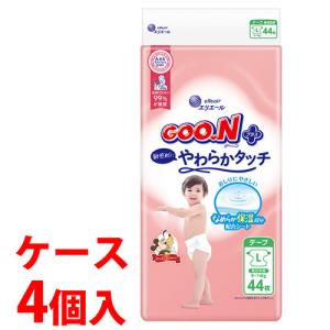 エリエール グーンプラス L 44枚 4個の買取情報