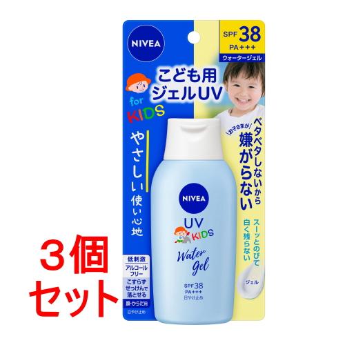 《セット販売》　花王　ニベアＵＶ ウォータージェル こども用 ＳＰＦ38 (120g)×3個セット ...