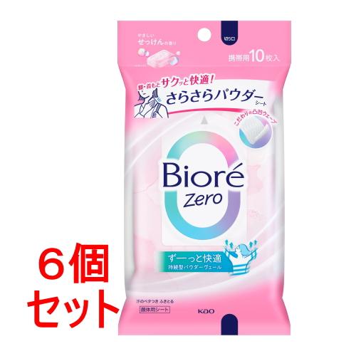 《セット販売》　花王　ビオレ Ｚｅｒｏ さらさらパウダーシート やさしいせっけんの香り (10枚)×...