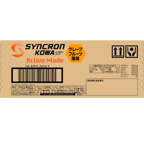 興和 シンクロンコーワ　アクティブモード　グレープフルーツ風味　１００ｍＬ×３０本※軽減税率対象商品