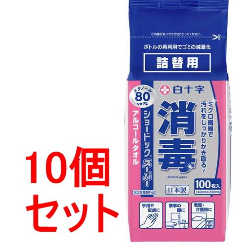 《セット販売》白十字　ショードック　スーパー（詰替）１００枚　つめかえ　除菌　消毒　災害 防災　備蓄...