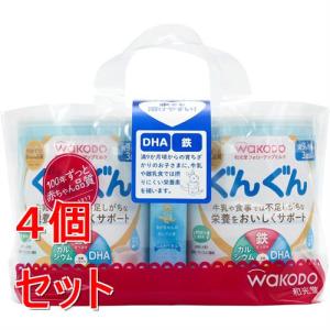 《セット販売》和光堂　フォローアップミルク　ぐんぐん　（８３０ｇ　２個パック）×４個セット　防災　備蓄　※軽減税率対象商品