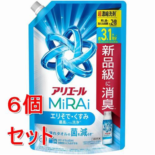 《セット販売》 Ｐ＆Ｇ アリエール 洗濯洗剤 MiRAi 超濃縮コンパクト洗剤* エリそで・くすみ最...