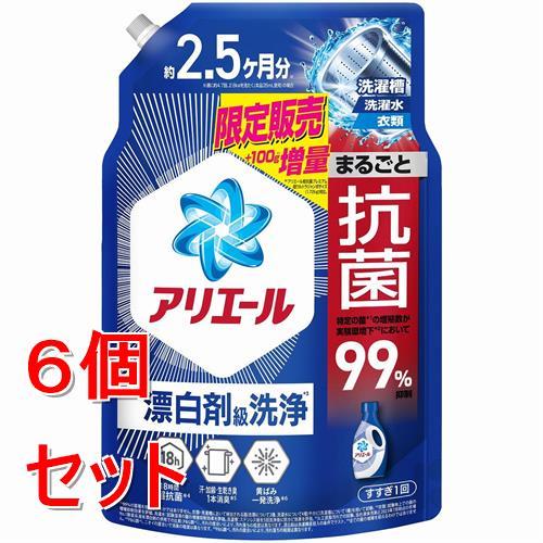 《セット販売》 Ｐ＆Ｇ アリエールジェル　つめかえ超ウルトラジャンボサイズ　増量品　１８２０ｇ×６個...