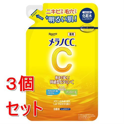 《セット販売》 ロート製薬 メラノCC薬用しみ対策美白化粧水 しっとりタイプ　詰め替え　(170mL...