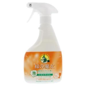 ミマスクリ−ン 緑の魔女 泡タイプ バス (450ml) 地球にやさしい ドイツ生まれ 浴槽 浴室 逆さスプレー