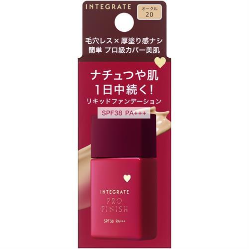 資生堂　インテグレート　プロフィニッシュリキッドＮ　オークル２０　ファンデーション