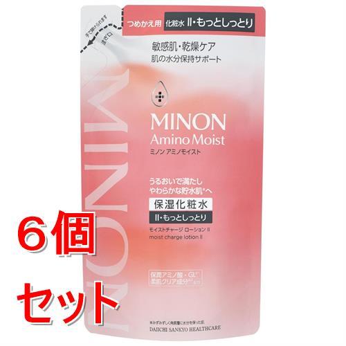 《セット販売》 第一三共 ミノン アミノモイスト モイストチャージ ローション II  もっとしっと...