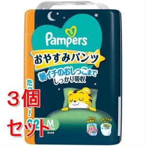 《セット販売》 P&G パンパース　おやすみパンツ　UJ　M　(62枚)×3個セット オムツ