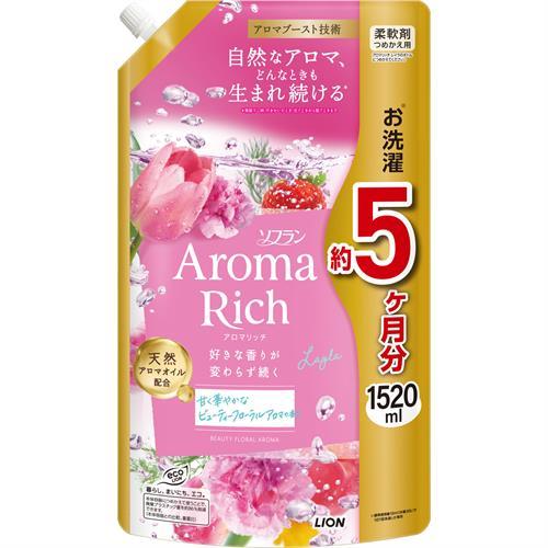 ライオン ソフランアロマリッチ　レイラ　詰替　1520ml