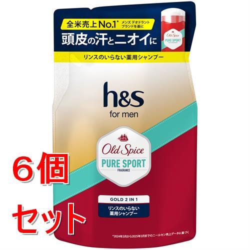 《セット販売》 P&amp;G h&amp;sformenゴールド2in1SPオールドスパイス詰替(300g)×6個...