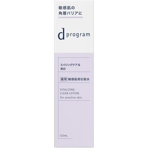 資生堂 dプログラム　バイタライジング&amp;クリアローションEX　125mL　本体　化粧水　エイジングケ...