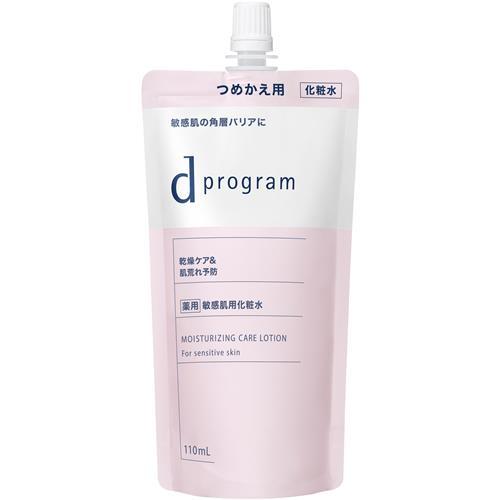 資生堂 dプログラム　モイストケアローションEXレフィル　110mL　つめかえ　詰替え　化粧水　保湿...