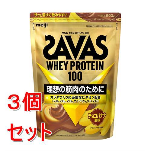 《セット販売》 明治 ザバス　ホエイプロテイン100　チョコバナナ風味　600g　ツルハグループ限定...