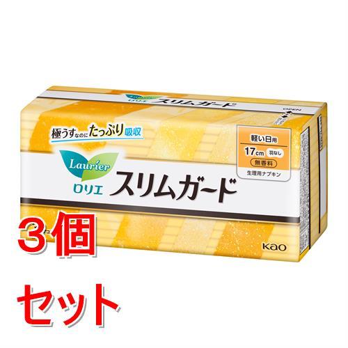 《セット販売》 花王 ロリエ　スリムガード　軽い日用　34コ入×3個セット  生理 ナプキン デリケ...