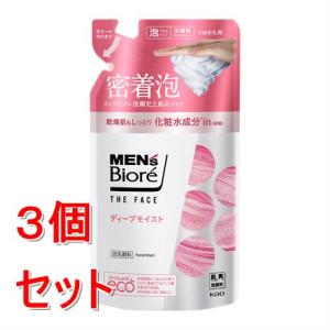 《セット販売》 花王 メンズビオレ　ザフェイス　ディープモイスト　つめかえ用 170mL×3個セット 洗顔料 ムスクの香り 男 顔