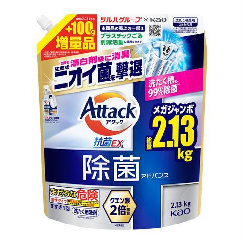 花王 アタック除菌アドバンス　つめかえ用　2130g ツルハグループ限定品 洗濯 部屋干し 衣類 シ...