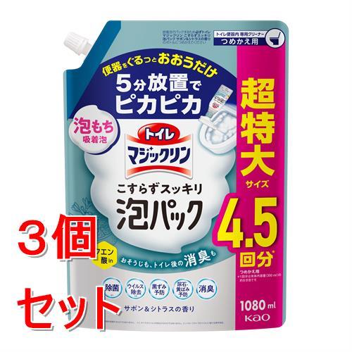 《セット販売》 花王 トイレマジックリン　こすらずスッキリ泡パック　サボン&amp;シトラスの香り　つめかえ...