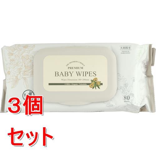 《セット販売》  プレミアムおしりふき　大判厚手　80枚×3個セット