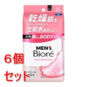 《セット販売》 花王 メンズビオレ　顔もふけるボディシート　肌ケアタイプ　(26枚)×6個セット　マイルドフローラル