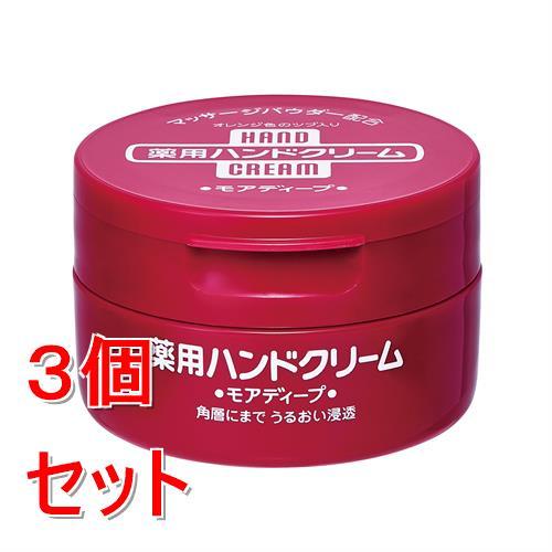 《セット販売》 ファイントゥデイ モアディープ　薬用ハンドクリーム　ジャー　100g×3個セット 尿...