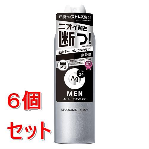 《セット販売》 ファイントゥデイ エージーデオ24メン　メンズデオドラントスプレー　N(無香性)LL...