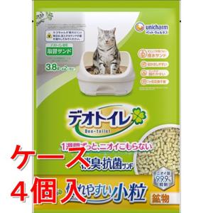 《ケース販売》 ユニ・チャームペットケア デオトイレ　消臭・抗菌サンド　小粒タイプ(3.8L)×4個セット