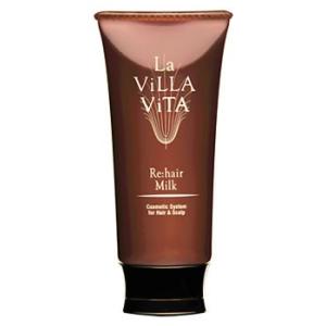 ラ・ヴィラ・ヴィータ リ・ヘア ミルク (80g) ラヴィラヴィータ La Villa Vita　送...