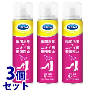 《セット販売》　レキットベンキーザー　ドクター・ショール　消臭・抗菌　靴スプレー　ベビーパウダーの香り　(150mL)×3個セット｜tsuruha