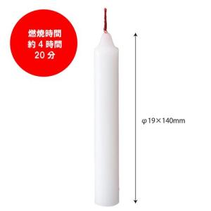 カメヤマ セイカ 聖火印 15号 角袋 S (...の詳細画像2