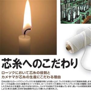 カメヤマ セイカ 聖火印 15号 角袋 S (...の詳細画像3