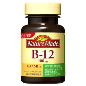 大塚製薬 ネイチャーメイド ビタミンB12 40日分 (80粒)　※軽減税率対象商品