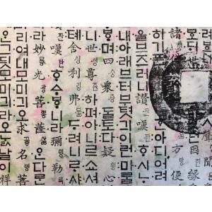 ハングル文字韓紙の商品一覧 通販 Yahoo ショッピング