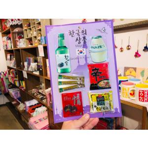 韓国の定番食品シリーズのマグネット チャミスル バナナウユ