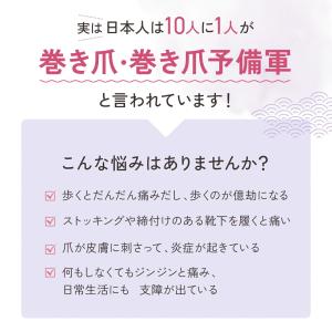 小町エイド 巻き爪 テープ【専門医院共同】【痛...の詳細画像2