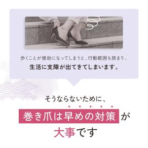 小町エイド 巻き爪 テープ【専門医院共同】【痛...の詳細画像3