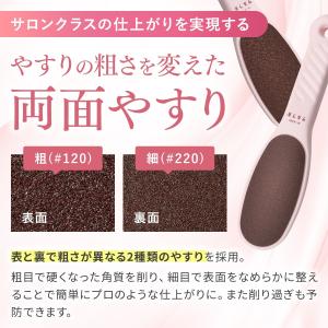 かかとツルツル角質取り 皮膚科医監修 かかと角...の詳細画像5