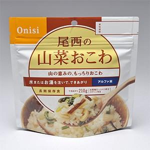 尾西食品 赤飯 50食分炊き出しセット アルファ米 非常食 保存食 : 非常