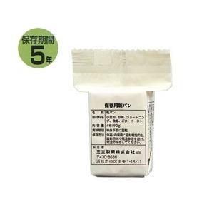 三立製菓 カンパン 60食 5年保存の詳細画像1