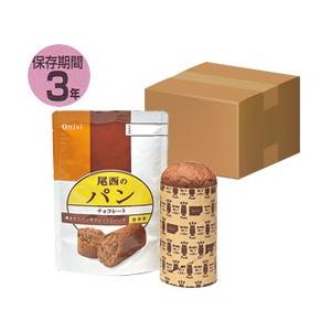 保存パン　チョコレート（約８０g）　1箱30袋入　