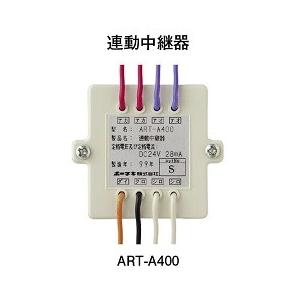 音響装置 ベル 防雨型 火災報知器用 ホーチキ FBB-150JW : 非常食